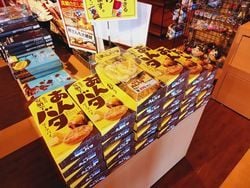 安納芋あんバタリーフパイ