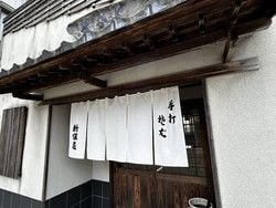 ｢蕎麦文化を巡るVol5｣ 三国･新保屋｡あまりの旨さに唸る
