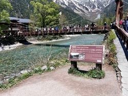 上高地で自然を満喫♪