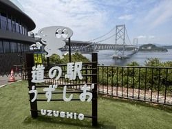 空と海と大鳴門橋