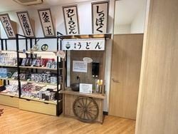 復活!!うどん出汁の出る蛇口　高松空港