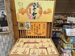 【売店人気】ご飯のお供にぴったり！きのこみそをご紹介✨