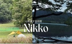 心を癒す旅時間