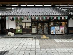 出石でちょっとした息抜きを～