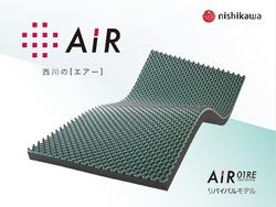 メジャーリーガーも使用するあのマットレスが体感できる！