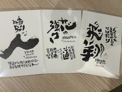 あなたの誕生花・花言葉気になりませんか？
