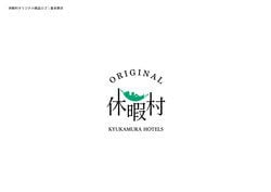 休暇村裏磐梯SNS についてのご案内！