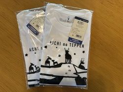 茶臼山高原オリジナルTシャツ販売中！