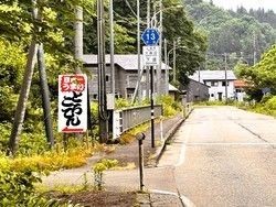 堀川のグルメ日記🍽️<br>【日本一うまいトコロテン】