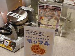 食べ比べてみましたか……？朝夕ワッフルメーカー対決