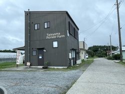 館山パイオニアファームに行ってきました。