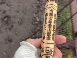 富士登山