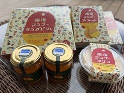 おすすめのお土産
