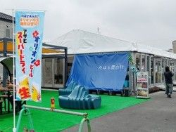 田原市中心部にある「たはら屋台村」