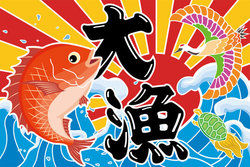 大漁旗