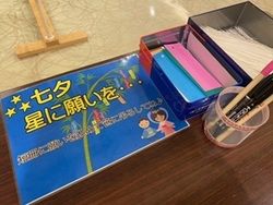 七夕イベント開催中です！