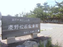 夏だ！ 近郊の海水浴場をご紹介🌊 