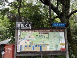 河津七滝