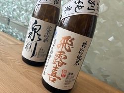 「飛露喜」に「泉川」の廣木酒造様について