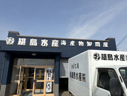 お土産といえば「朝市たろう本舗」