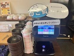 西館レストランの白米