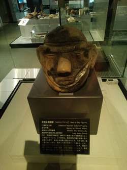 岩手県立博物館