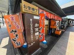観光名所付近の横丁へ