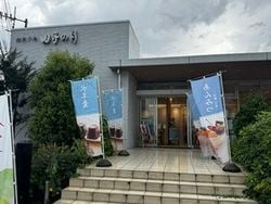 静岡銘菓のお店でティータイム