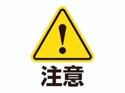 【一時中止のご案内】五感ウォーキング