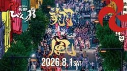 長野びんずる