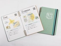 駅伝旅のお供に！「旅するノート」販売中！