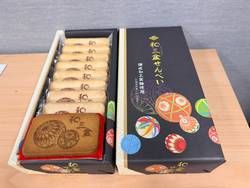 和三盆せんべい🌸