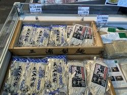 昭和元年創業　みうらや製麺
