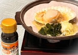 ご夕食にプラス一品！いかがですか？