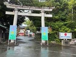 夏の風鈴祭り！(富知六所浅間神社)