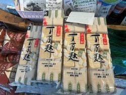 丁子麩について