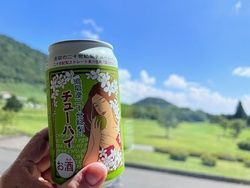 鳥取の“おいしい”を一杯に♪ 二十世紀梨チューハイで乾杯！