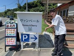 志賀島産はちみつ「ヴァンヴェール」のご紹介♪