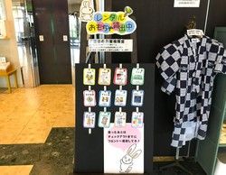 【お部屋で遊ぼう】レンタルおもちゃ貸出ございます♪