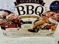 料理スタッフより心をこめて　59