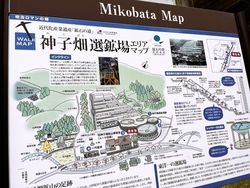 『神子畑選鉱場跡』～東洋一と謡われた日本近代化の産業遺産～