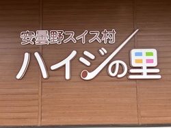 おススメの直売場をご紹介！