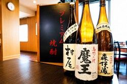 プレミアム芋焼酎