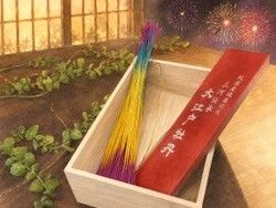 今宵、夏の終わりには、、、伝統ある、純国産線香花火を是非♪