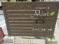 地元で人気のシフォンケーキ屋さん☆