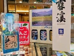待望の商品、入荷しました！
