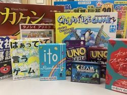お部屋時間を楽しむボードゲーム