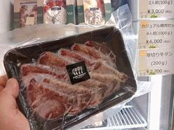 「厚切り」の魅力