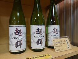 今だけ！「超群 純米酒」在庫限りで販売中