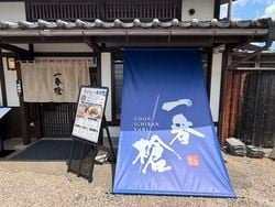 8/6オープン！🍴